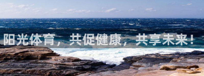 MK体育官网下载招商电话：阳光体育，共促健康，共享未来！