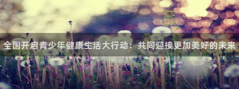 海南MK体育官网下载