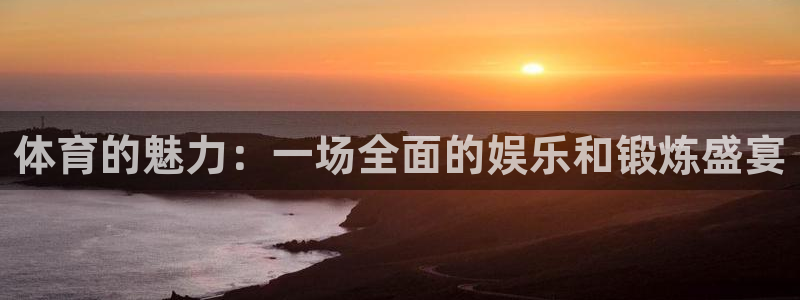 MK体育官网下载平台注册流程图