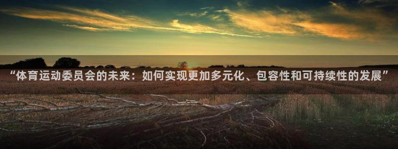 MK体育官网下载平台注册流程视频